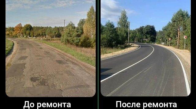 В Новозыбковском городском округе Брянской области отремонтирована автодорога протяжённостью 4,7 км