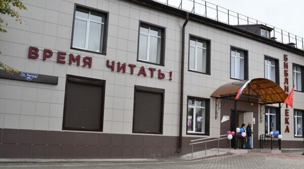 Детский культурно-просветительский центр появится в Клетнянском районе Брянской области