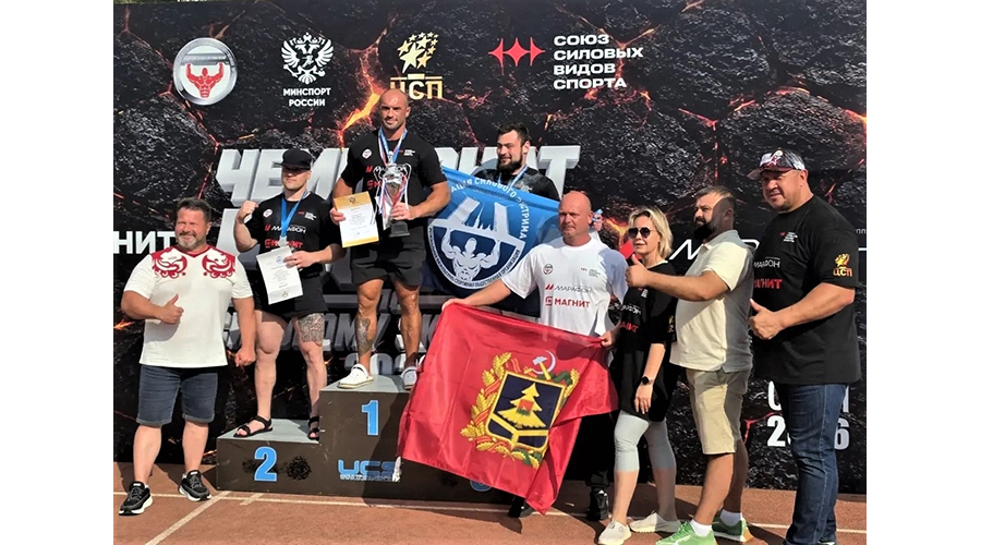 Брянец победил на Чемпионате России по силовому экстриму