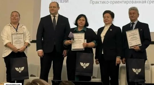 Брянские преподаватели — в числе лучших на всероссийском уровне