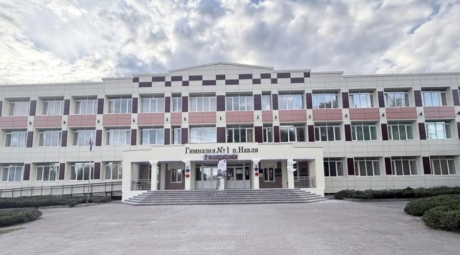 В Брянской области в 2026 году продолжается модернизация образовательной инфраструктуры