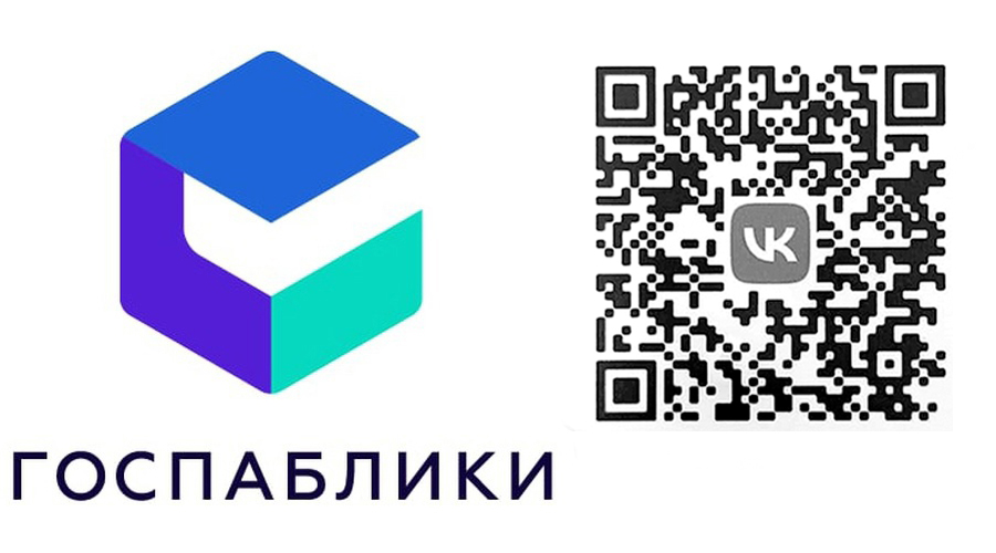 В госпаблике комплексного центра навлинцы почерпнут важную информацию