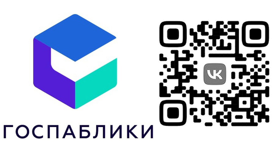 Навлинцам напомнили о государственной социальной помощи на основании соцконтракта