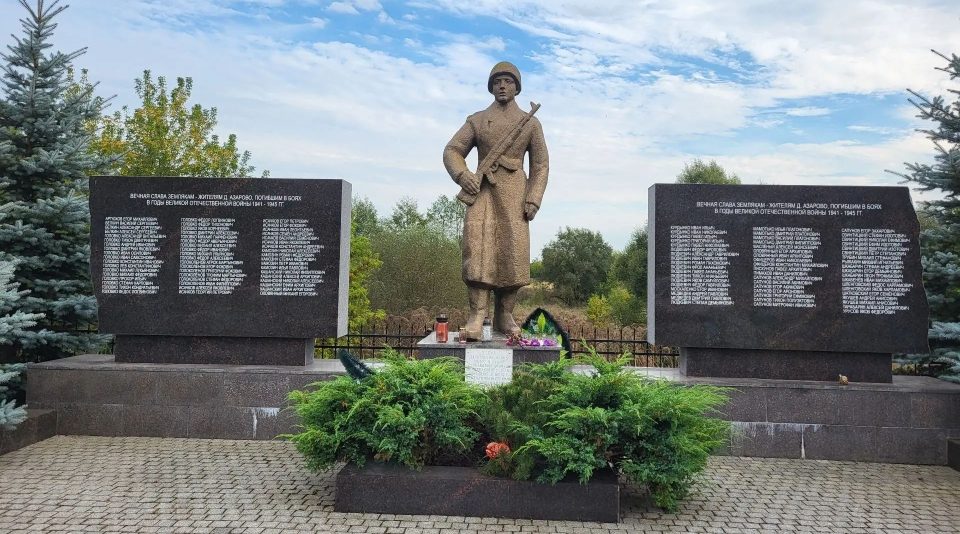 Освобождение Почепа Брянской области в 1943 году