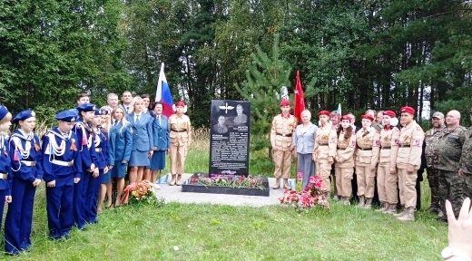В Навлинском районе почтили память летчиков