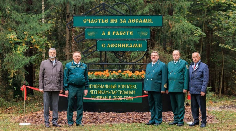 В Брянской области стартовала акция «Сохраним лес»