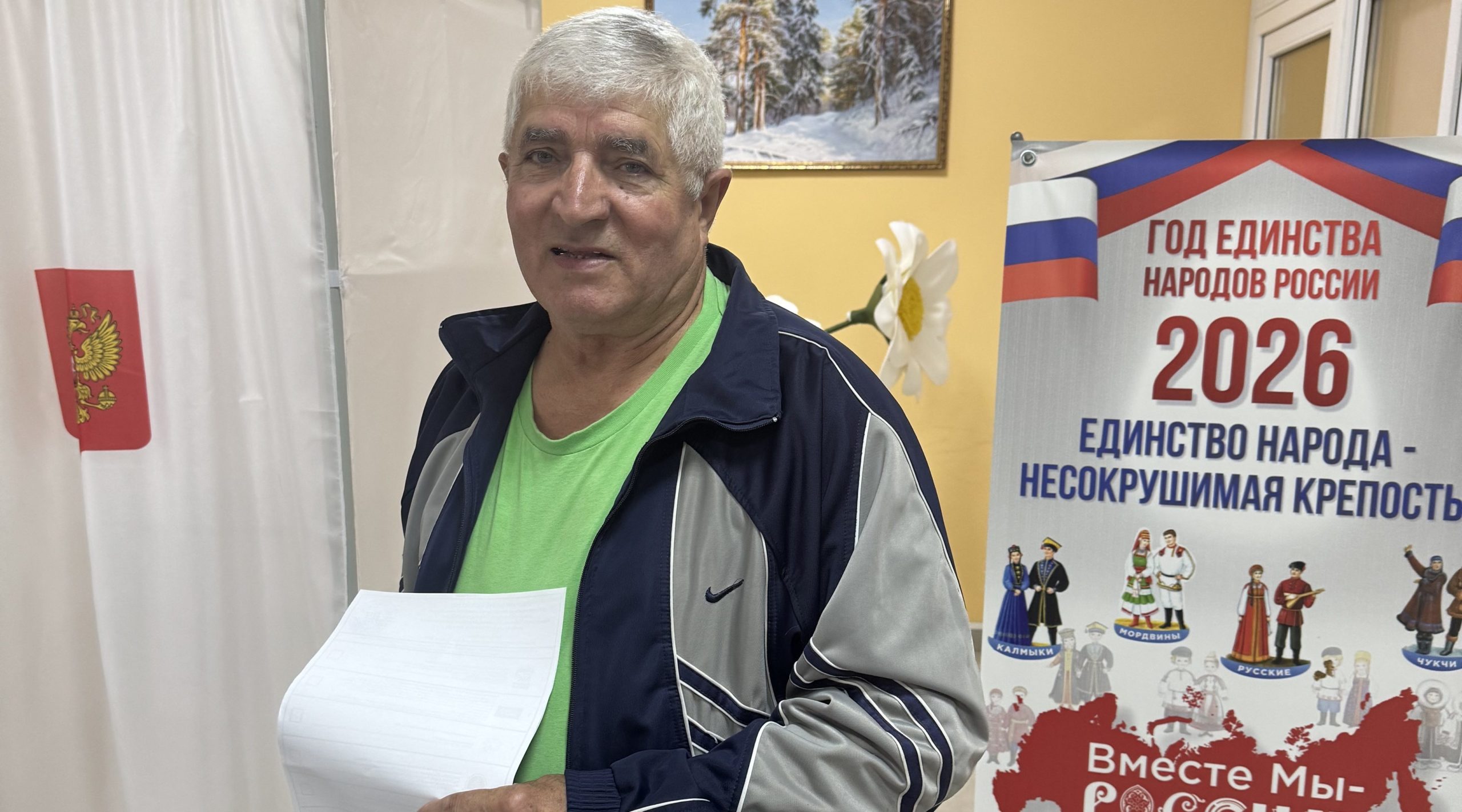 Руководитель навлинского волонтерского объединения «Энергия добра!» принял участие в голосовании