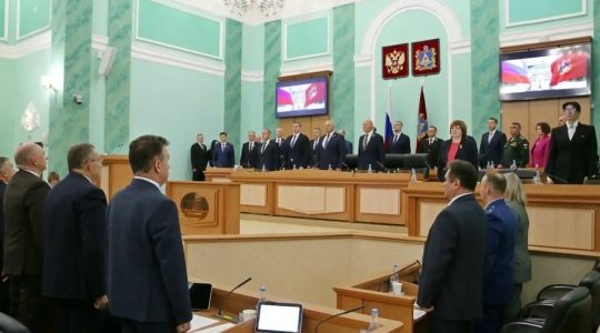 В Брянске состоялось первое после парламентских каникул заседание законодательного собрания региона