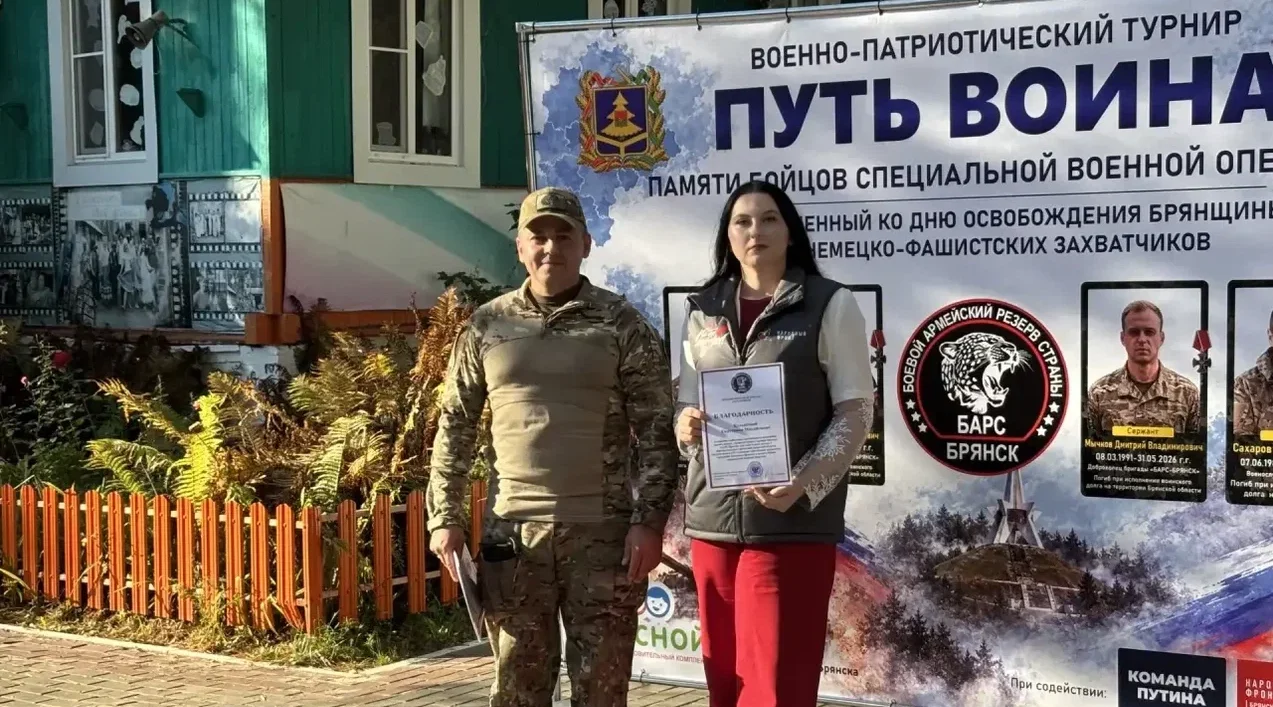 «ПУТЬ ВОИНА»: в Сельцо прошёл первый военно-патриотический турнир
