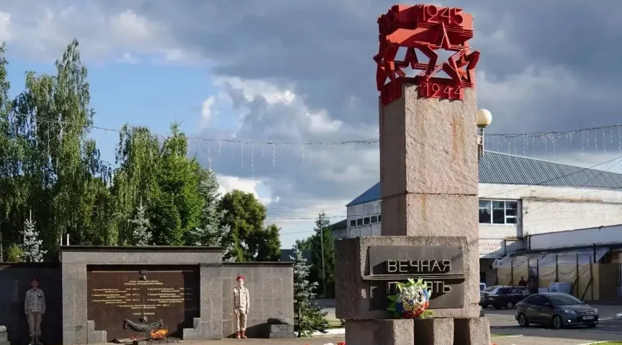 На Брянщине жители Рогнедино отмечают день освобождения от немецко-фашистских захватчиков