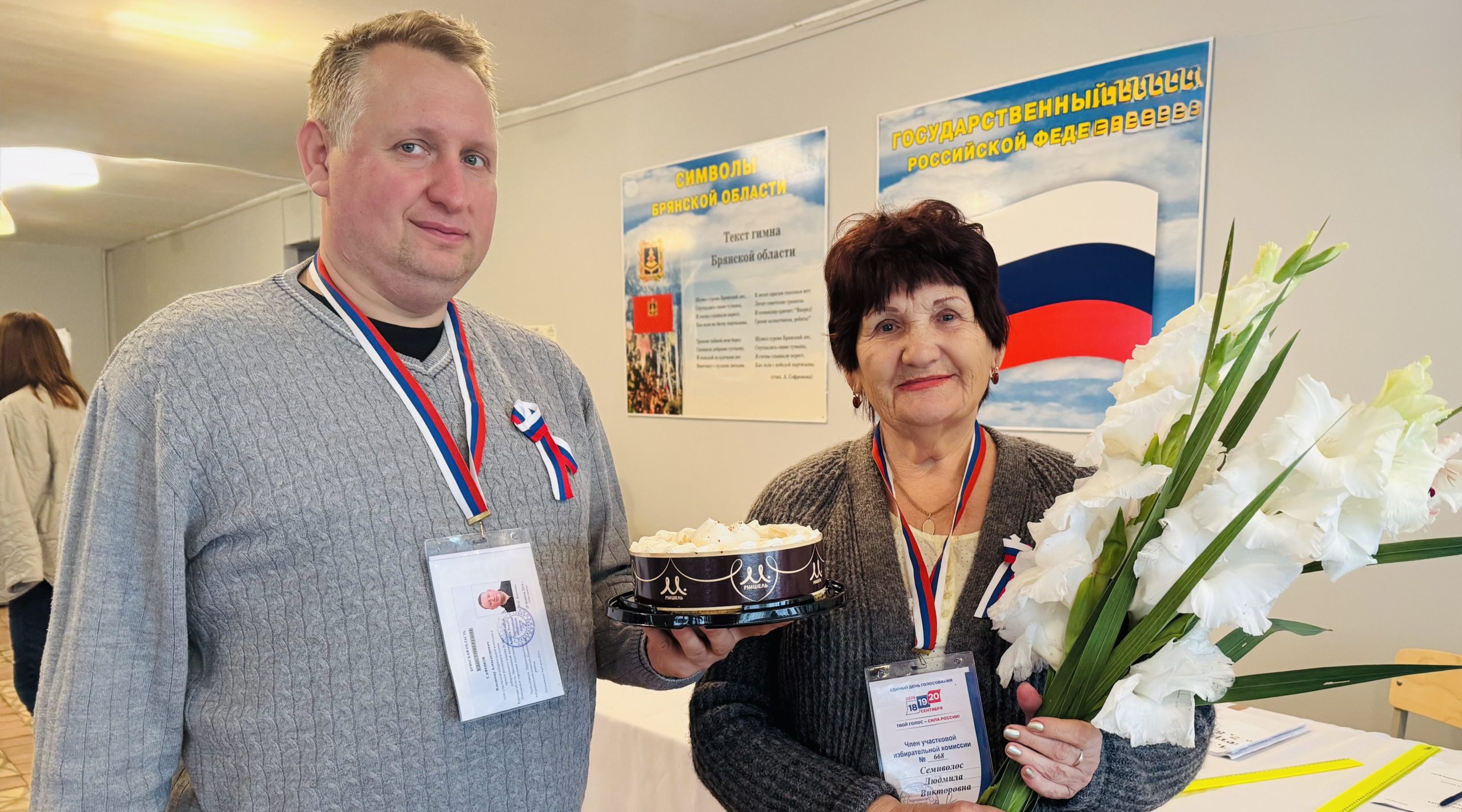 С днем рождения поздравили Людмилу Семиволос