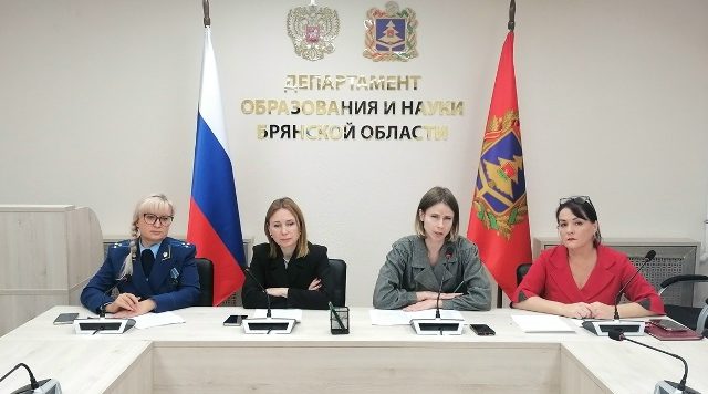 В Брянском регионе прошло первое масштабное онлайн-родительское собрание