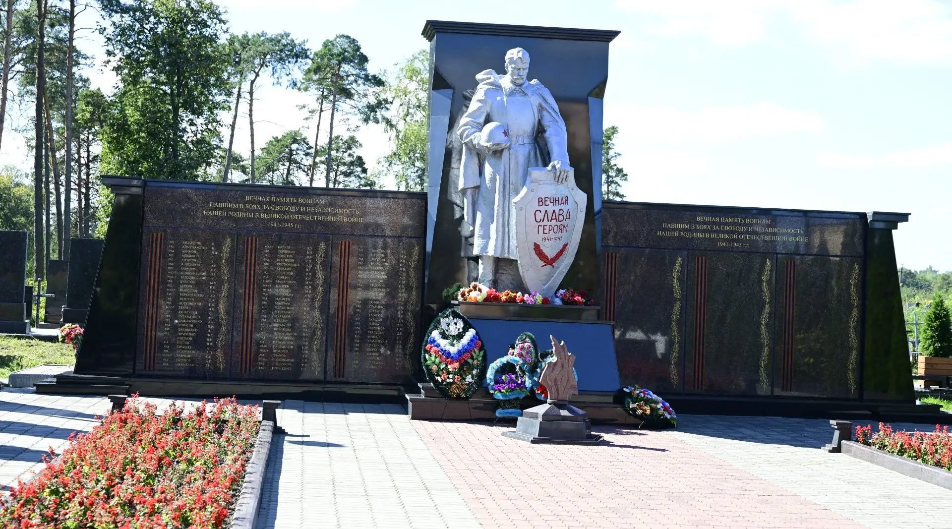 23 сентября – День освобождения города Сураж Брянской области
