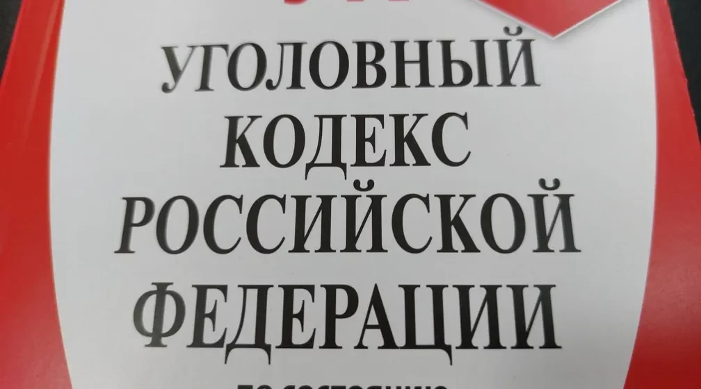 Брянцам напомнили об ответственности за экстремизм и терроризм
