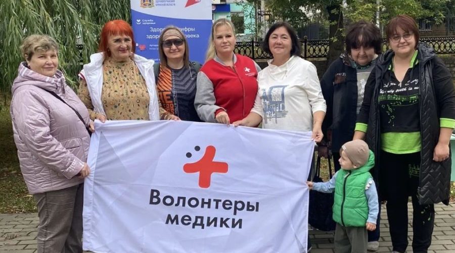 В брянском парке «Юность» провели мероприятие «Час здоровья»