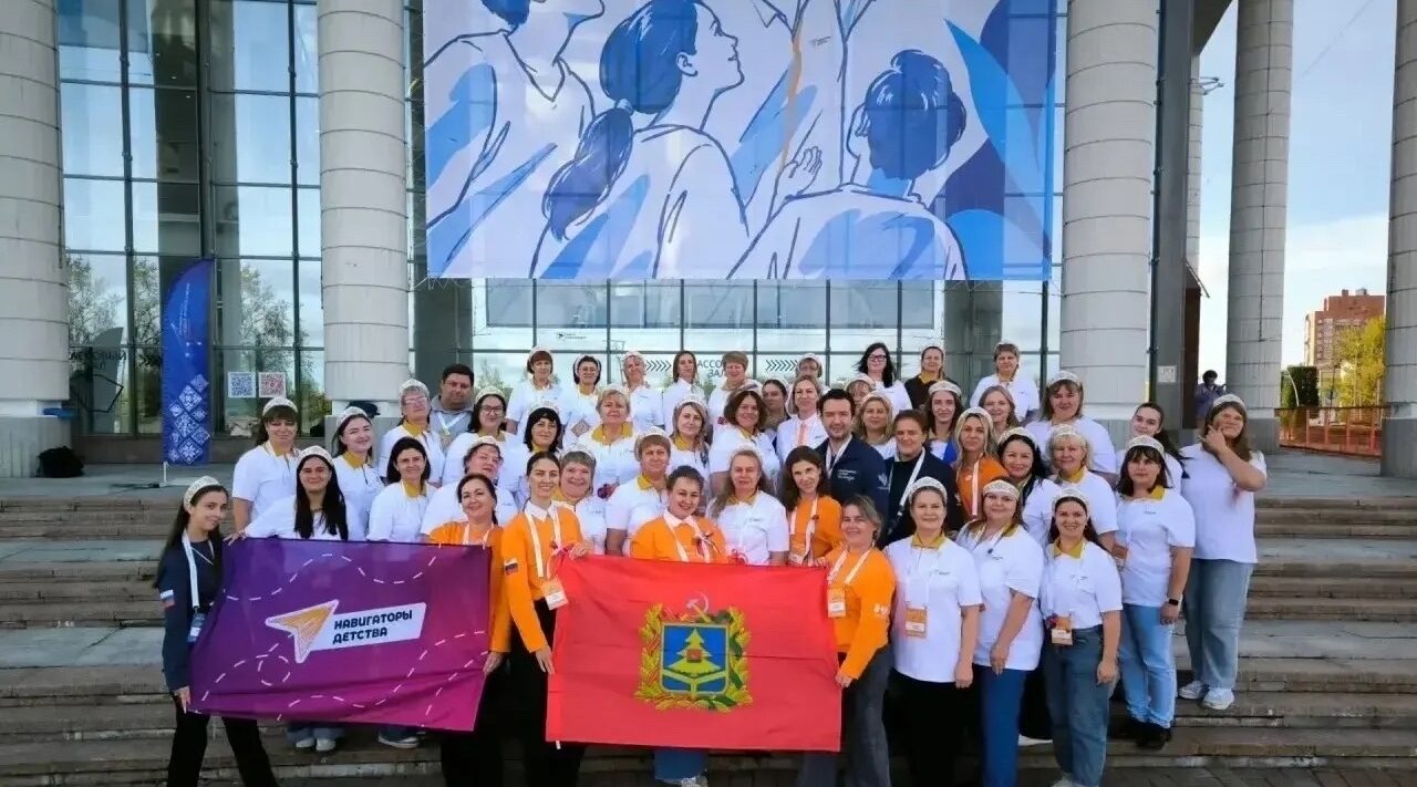 Навлинские специалисты по воспитательной работе стали участниками федерального форума