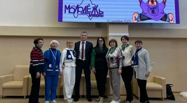 В Брянске состоялся образовательный форум «У доброты нет возраста»