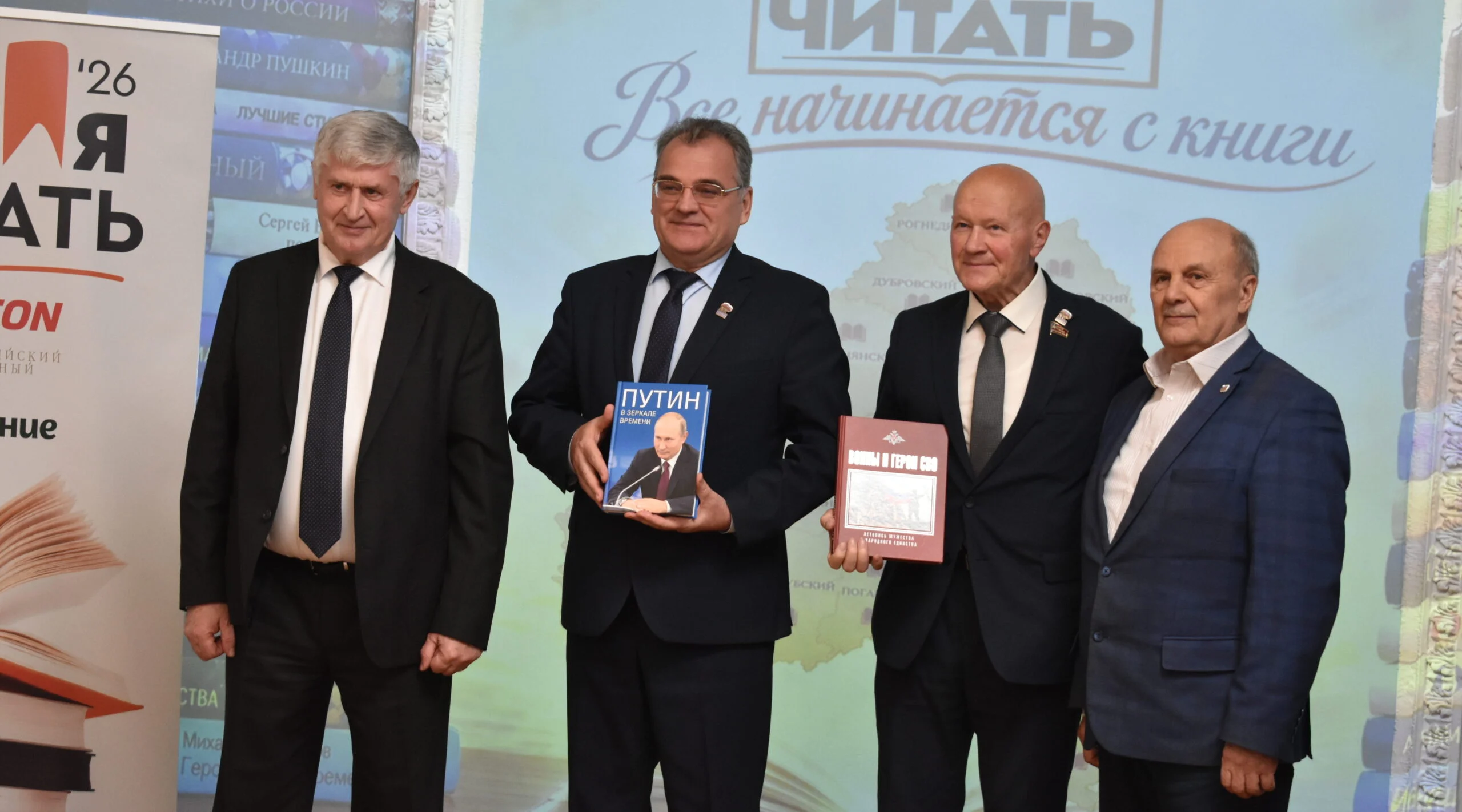Брянские библиотеки получили новые книги в рамках проекта «Время читать»