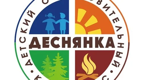 В брянском лагере «Деснянка» пройдёт модернизация инженерных сетей