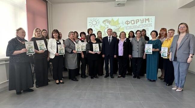В Брянске стартовал I Форум сельских школ региона