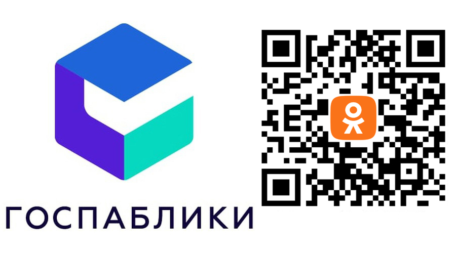 Полезную информацию в сфере ЖКХ навлинцы могут узнать в госпаблике ТЭК