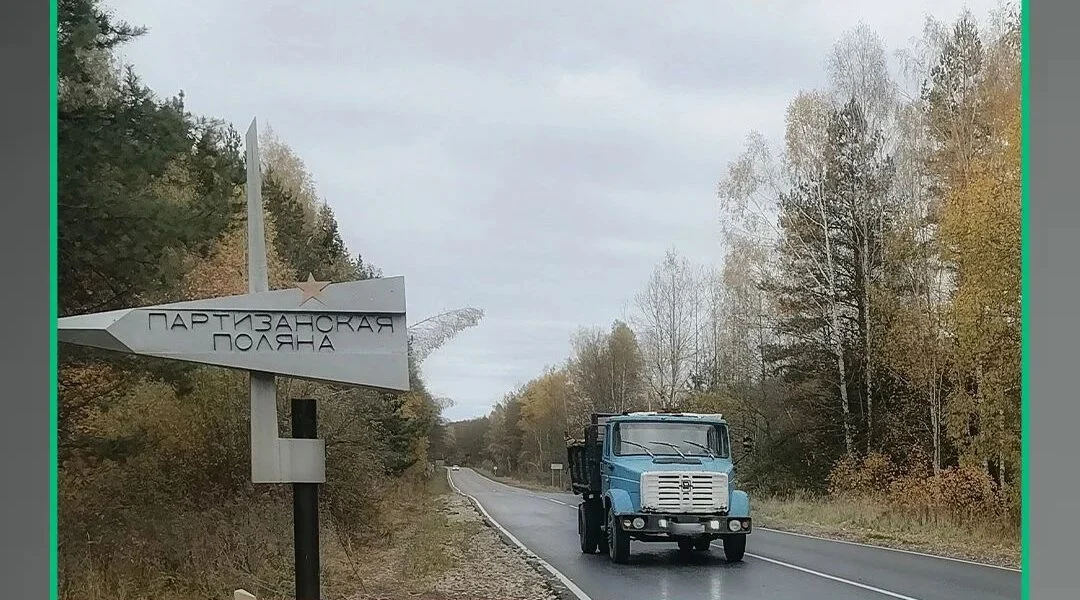 В брянском Дятьково отремонтирован участок автодороги