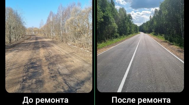 На Брянщине отремонтировали участок автодороги «Брянск – Смоленск» – Немерь