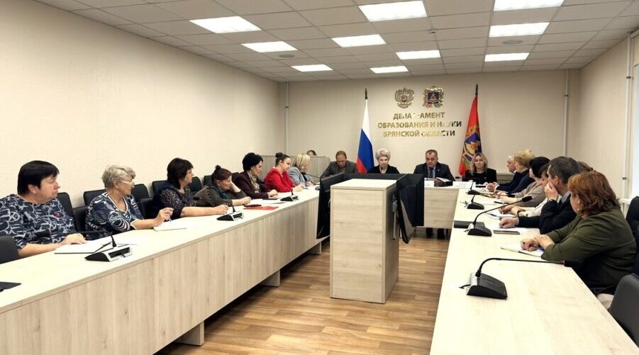 На совещании обсудили капремонт образовательных организаций Брянщины в 2027 году