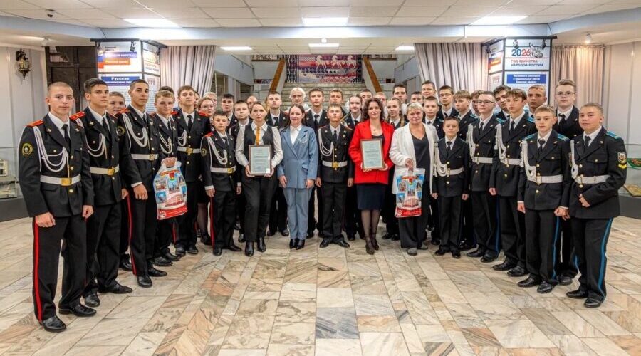 В Брянске прошла акция «День в музее для российских кадетов»