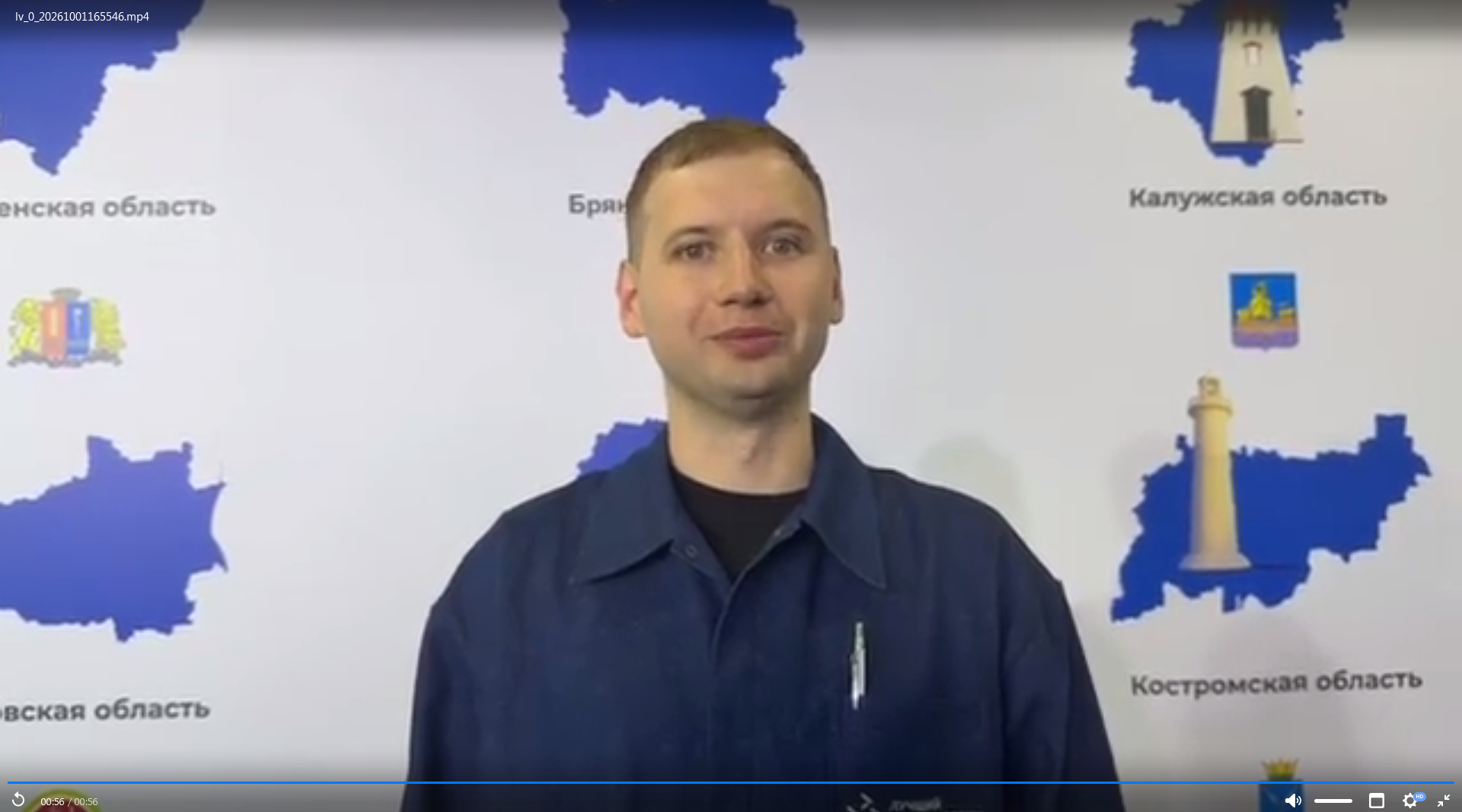Ветеран СВО А. Низмеев представляет Брянщину на федеральном этапе конкурса «Лучший по профессии»