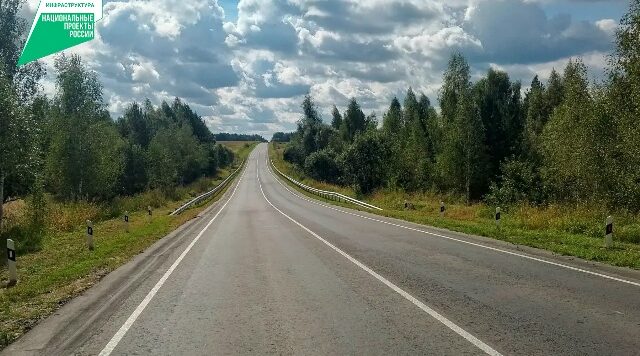 На Брянщине в 2026 году отремонтированы участки дорог, проходящих через сельские территории