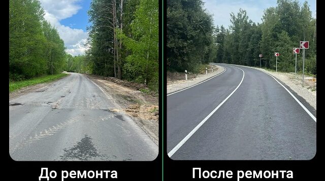 В Брянском районе отремонтирован участок автодороги Сельцо – Новониколаевка