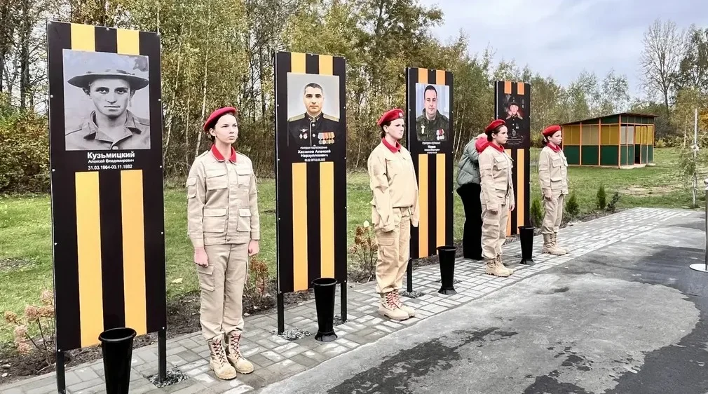 В Клинцовском районе Брянской области открыли Аллею Героев