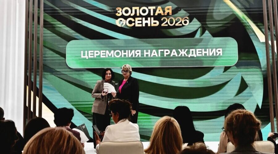 Предприятия Брянщины завоевали 38 наград на агропромышленной выставке «Золотая осень»